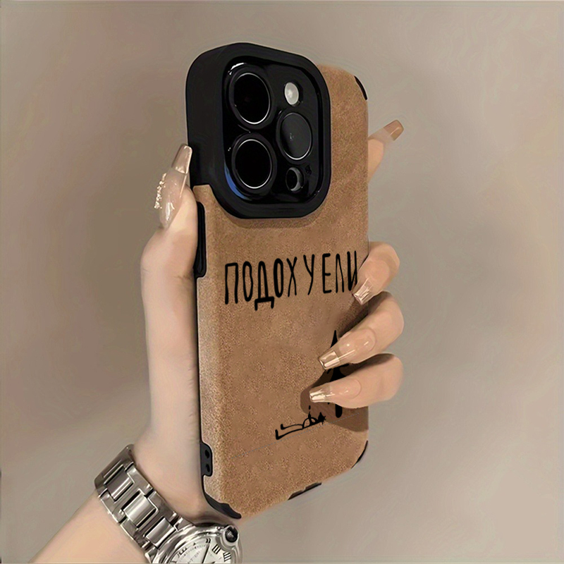 러시아 텍스트 트리 아트 소프트 폰 케이스 아이폰 17 - Phone Cases Art 리뷰 및 가격